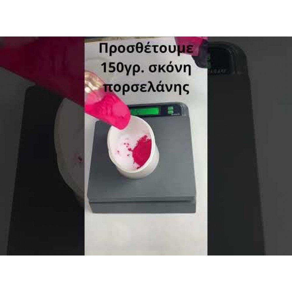 Еко порцелан на прах 1 кг VIVID - EL GRECO