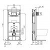 Структура за вграждане - Prosys 120P, R027767, 500 x 180 x 1150 мм - Ideal Standard