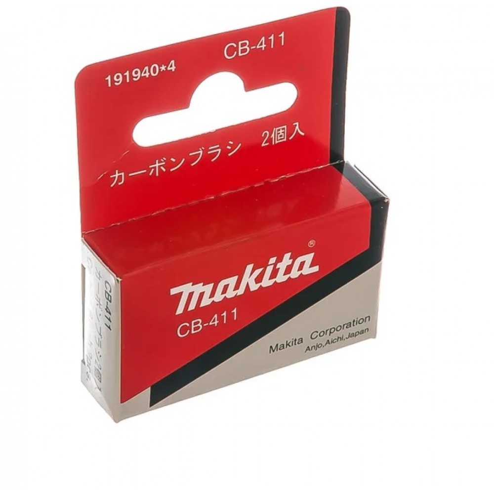 Графитни четки CB411 - MAKITA