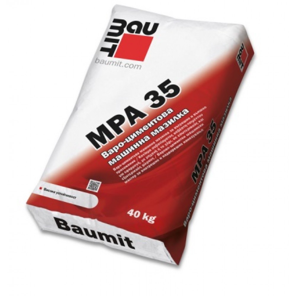 Мазилка машинна - MPA 35