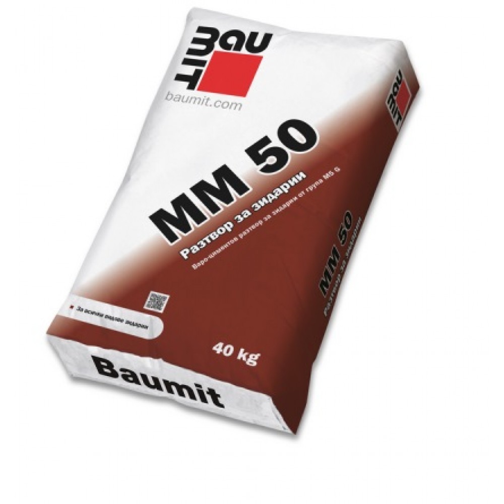 Разтвор за зидарии - MM 50